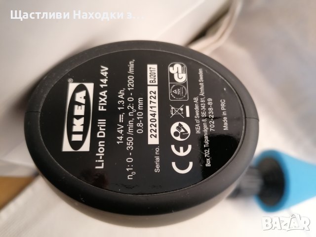 IKEA Li-Ion дрелка/винтоверт FIXA 14.4V, снимка 2 - Други инструменти - 44371728