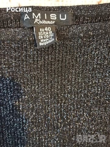 Дрехи и ботуши без забележки, снимка 11 - Други - 51876253