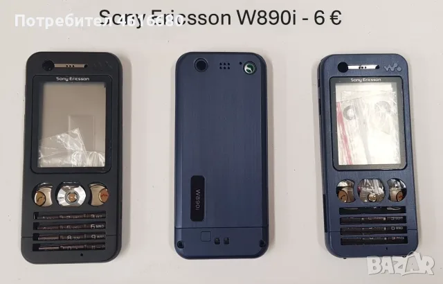 Панели за Sony Ericsson K750,T610,J200,J110,K770,K320,W302,W810,W890,W200,в902,K310,S302,K220,K600, снимка 11 - Резервни части за телефони - 56233911