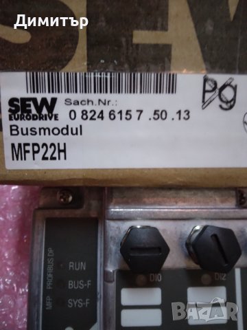 SEW Busmodul  MFP 22H, снимка 4 - Резервни части за машини - 40492923