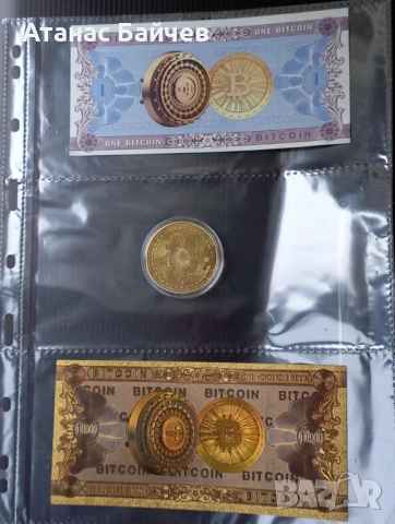 Сувенирни /  1 биткойн ,с УВ защита + 1 бр./ златно покритие + 1 монета 40 мм. , снимка 2 - Нумизматика и бонистика - 52974570