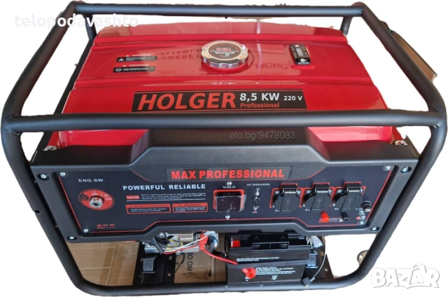 Бензинов Генератор за ток HOLGER 8.5kW. ел. старт - медни намотки / Агрегат за ток, снимка 4 - Генератори - 53051543