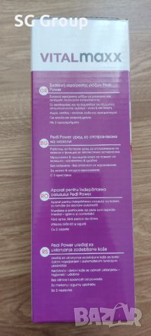 Електрическа пила за пети и мазоли, снимка 6 - Други - 44304591