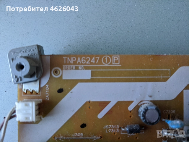 PANASONIC TX-40DS400E-TNPH1155-TNPA6247, снимка 5 - Части и Платки - 52956817
