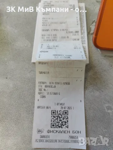 Iphone 17 Pro 256Gb, снимка 5 - Apple iPhone - 56012613