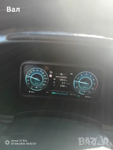 продава хюндай кона N, снимка 7 - Автомобили и джипове - 56023685