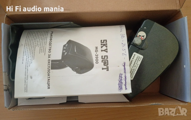 Продавам H-H USALS DiSEqC 1.2 МОТОР SKY SAT MG-3900 LPC 