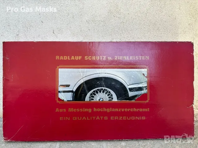 Ново 4 броя BMW 3 части Вежди Калници Защита и облицовка на калниците. Изработени от месинг хромиран