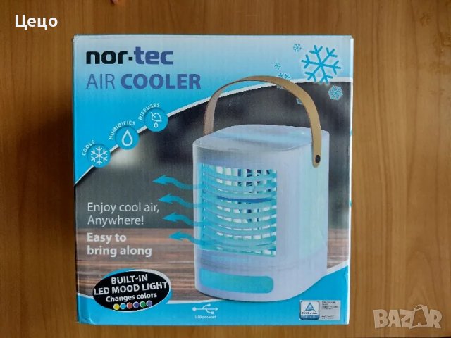 Вентилатор със студена вода, снимка 10 - Вентилатори - 49673590