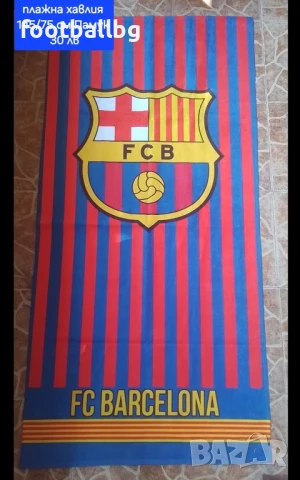 Плажни хавлии ❤⚽️ различни футболни отбори , снимка 18 - Футбол - 28920641