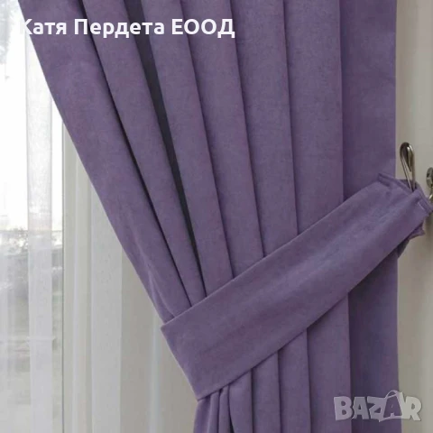 Плътни завеси готови за поставяне, цвят - опушено лилаво