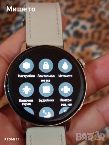 Huawei watch GT 3 42mm , снимка 8 - Смарт часовници - 55767515