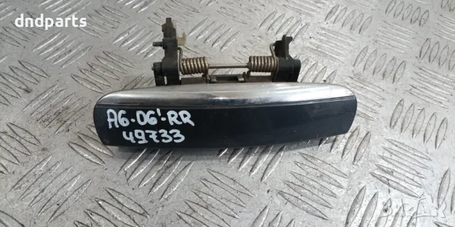 Дръжка врата Audi A6 4F 2006г.(задна дясна)	