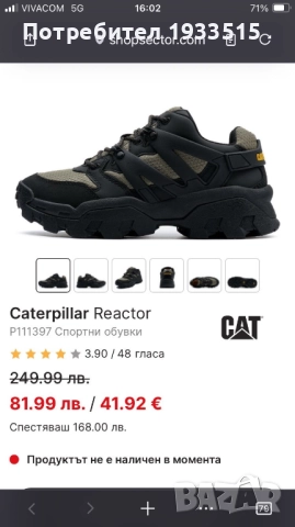 Обувки CAT 37 номер, снимка 5 - Маратонки - 52919582