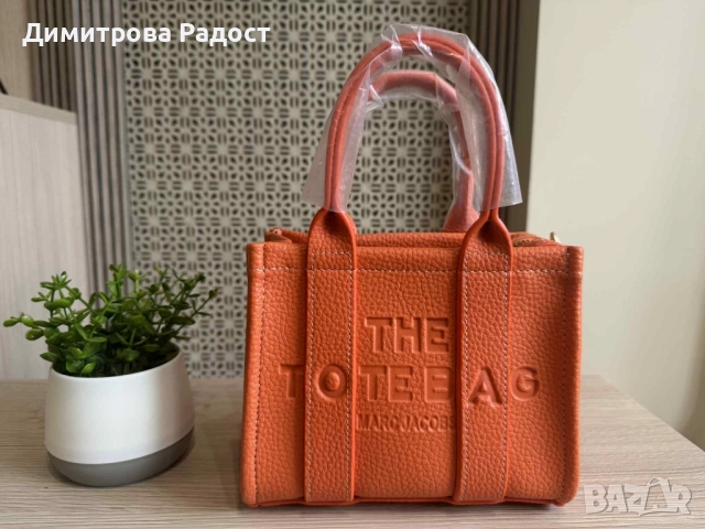 Дамска елегантна чанта! Състояние ново! 