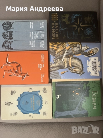 книги на руски език