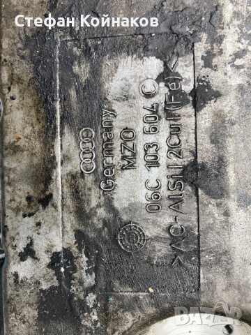 Долен картер ASN и BBJ, снимка 2 - Части - 36326344