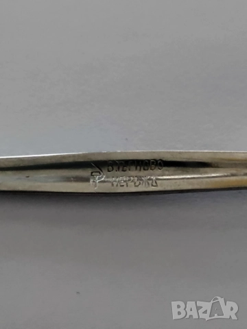 8 броя кафени лъжички, снимка 7 - Прибори за хранене, готвене и сервиране - 52662156