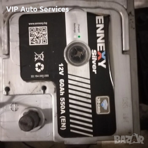 Акумулатори - Народни цени! , снимка 2 - Аксесоари и консумативи - 53619287