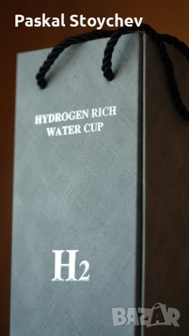 Водородна Бутилка, снимка 2 - Подаръци за рожден ден - 51576014