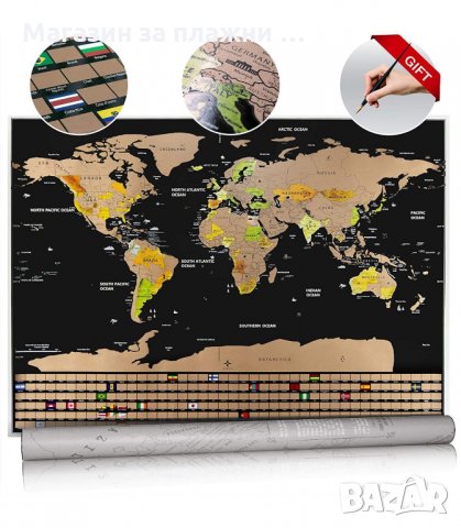 УНИКАЛЕН ПОДАРЪК ЗА ПЪТЕШЕСТВЕНИЦИ, СКРЕЧ КАРТА НА СВЕТА СЪС ЗНАМЕНАТА НА ДЪРЖАВИТЕ - код 2033, снимка 5 - Подаръци за рожден ден - 34229141