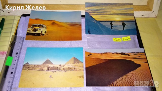 ЛОТ 4 красиви СТАРИ ПОЩЕНСКИ КАРТИЧКИ ТЕМА ЕГИПЕТ ПИРАМИДИ ПУСТИНЯТА САХАРА и Др. 33426