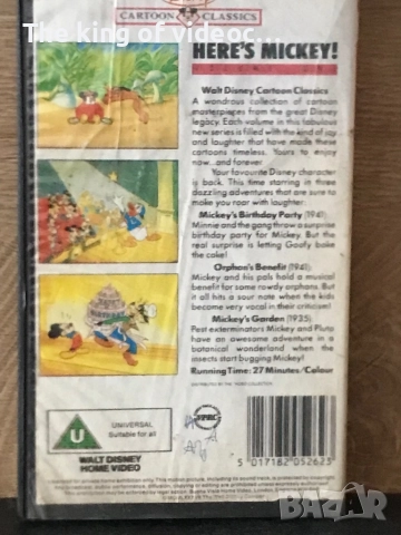 Видеокасети Мики Маус VHS, снимка 10 - Анимации - 52463390