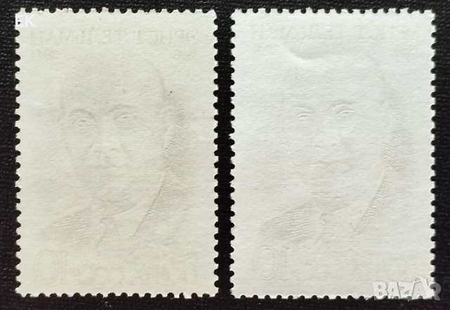СССР, 1986 г. - пълна серия чисти марки, личности, политика, 1*38, снимка 2 - Филателия - 41700432