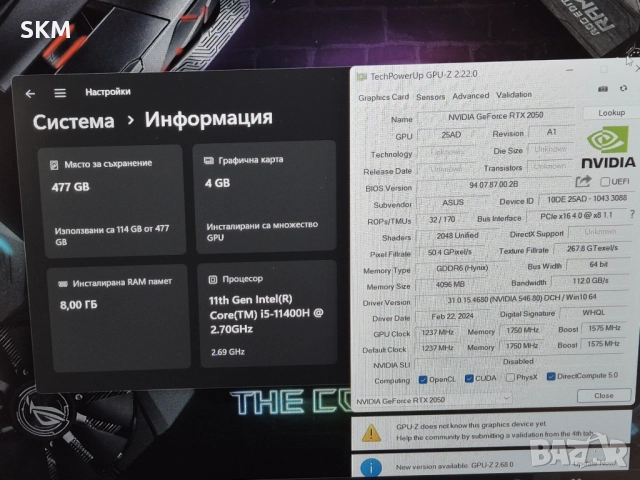 i5|RTX2050|512GB SSD|IPS 144Hz|8RAM лаптоп laptop gaming гейминг asus асус туф tuf, снимка 6 - Лаптопи за игри - 52354610
