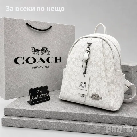 Coach Дамска Раница - Различни Цветове Код SK2026, снимка 9 - Раници - 55751931