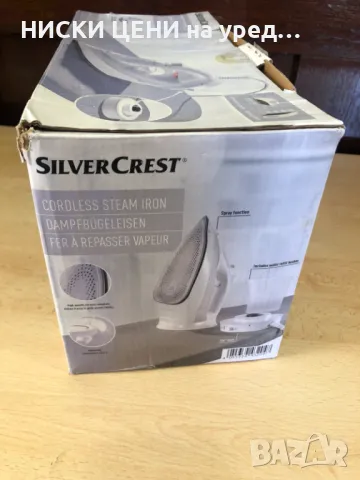 Безжина парна ютия SilwerCrest 2400W, снимка 8 - Ютии - 47701877