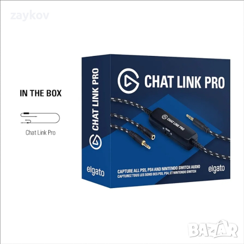 Elgato Chat Link Pro аудио адаптер, за PS5, PS4, Nintendo Switch, улавяне на гласов чат