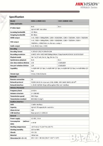 Безжичен 8 Канален Мрежов Видео Рекордер Wi-Fi NVR Hikvision HiWatch HWN-2108MH-W-C 4MPx IP Камери, снимка 3 - IP камери - 41572975