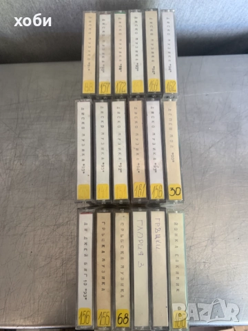 аудио касети разни , снимка 4 - Аудио касети - 51788289