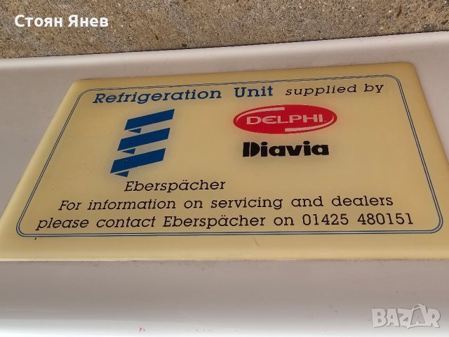 Изпарител за хладилен бус Eberspächer, снимка 4 - Други машини и части - 44680245