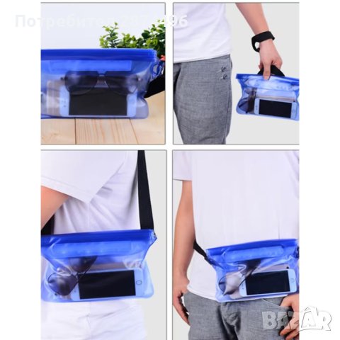 3864 Водоустойчива калъф с презрамка за кръст, снимка 7 - Други стоки за дома - 41703546