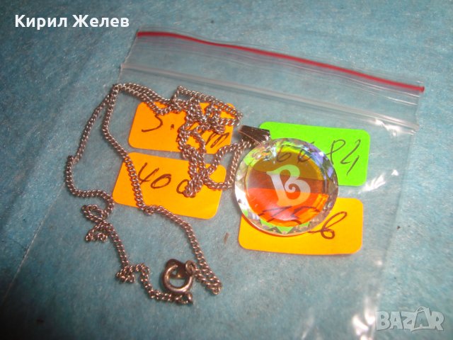 МОДНО АРТ КРИСТАЛНО КОЛИЕ МЕДАЛЬОН с ВЕРИЖКА и БУКВИЧКА 26684, снимка 5 - Колиета, медальони, синджири - 34806306