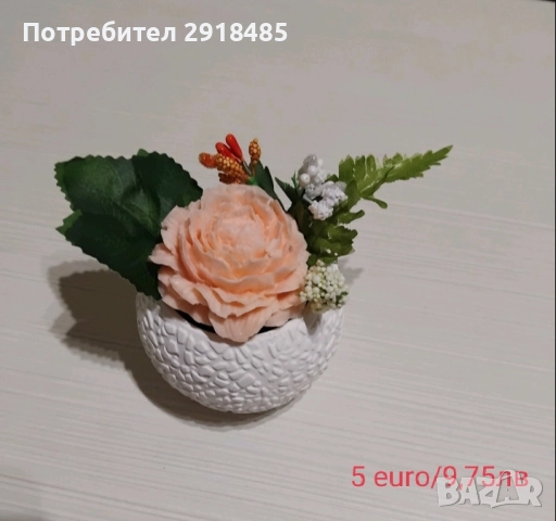 Аранжировка от ароматни сапуни и гипсокерамична кашпа!, снимка 8 - Подаръци за жени - 52958230