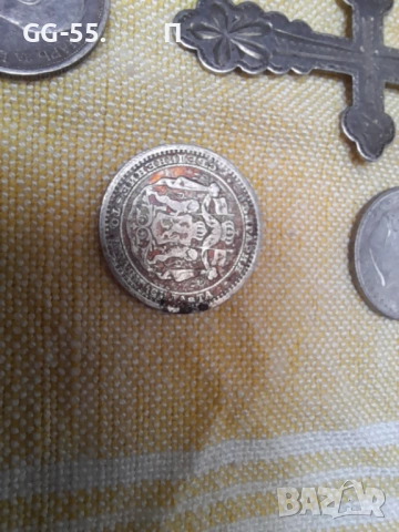 Сребърни монети, снимка 3 - Нумизматика и бонистика - 53584242