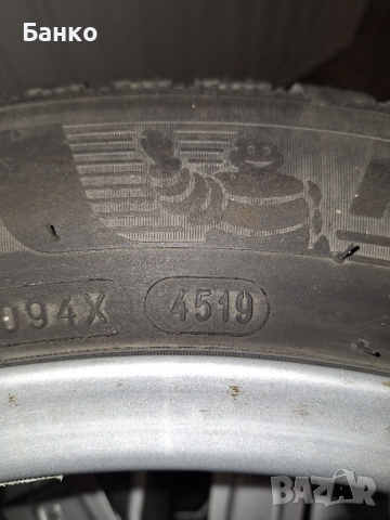 продавам зимни гуми гуми , снимка 3 - Гуми и джанти - 44602682