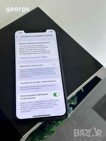 Телефон IPhone X 256 GB, снимка 7 - Apple iPhone - 53429519