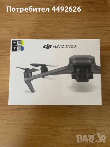 DJI mavic 3 чисто нов , снимка 1