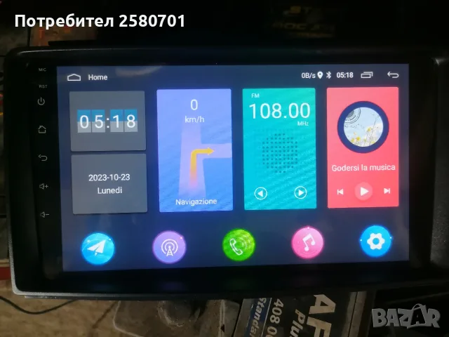Продавам Андроид за Смарт For for , снимка 5 - Навигация за кола - 55790487