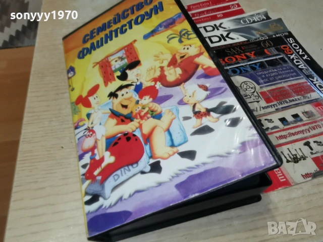 СЕМЕЙСТВО ФЛИНСТОУН 0103261940