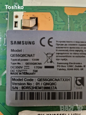 SAMSUNG QE55Q8CNAT MAIN BOARD BN41-02634B BN94-12831P POWER BOARD BN4400939A PANEL CY-XN055FLLV2H, снимка 5 - Части и Платки - 53564654
