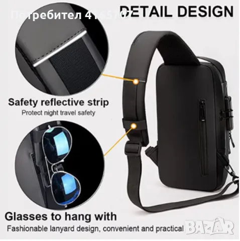 🎒 Мъжка crossbody чанта – Практичност, сигурност и модерни технологии! 🎒, снимка 2 - Чанти - 50265438