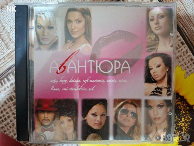 АВАНТЮРА SUNNI MUSIC