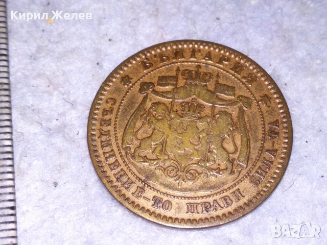 10 СТОТИНКИ 1881 КНЯЖЕСТВО БЪЛГАРИЯ СЪЕДИНЕНИЕ-ТО ПРАВИ СИЛА-ТА Стара РЯДКА МЕДНА МОНЕТА 38564, снимка 4 - Нумизматика и бонистика - 41501069