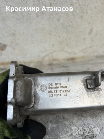 03L131512DQ. EGR охладител за Vw Туран 1.6 TDI. 105кс. 2010-2015г, снимка 2 - Части - 55710841