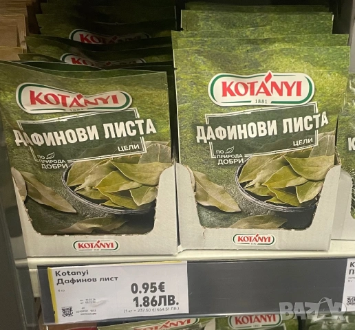 Пресен дафинов лист и сушени дафинови листа Лавър Дафина Розмарин - листа и семена, снимка 11 - Други - 48974659